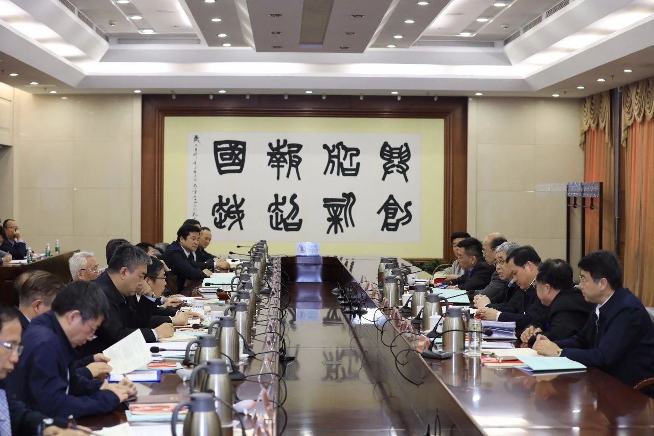 中國船舶集團召開第一次安委會、核安全領導小組、能源節(jié)約與環(huán)境保護領導小組會議