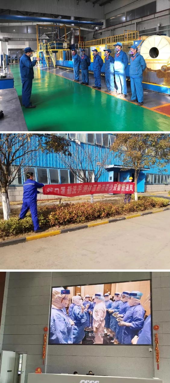 防控注意事項(xiàng)：宣講、橫幅、大屏幕
